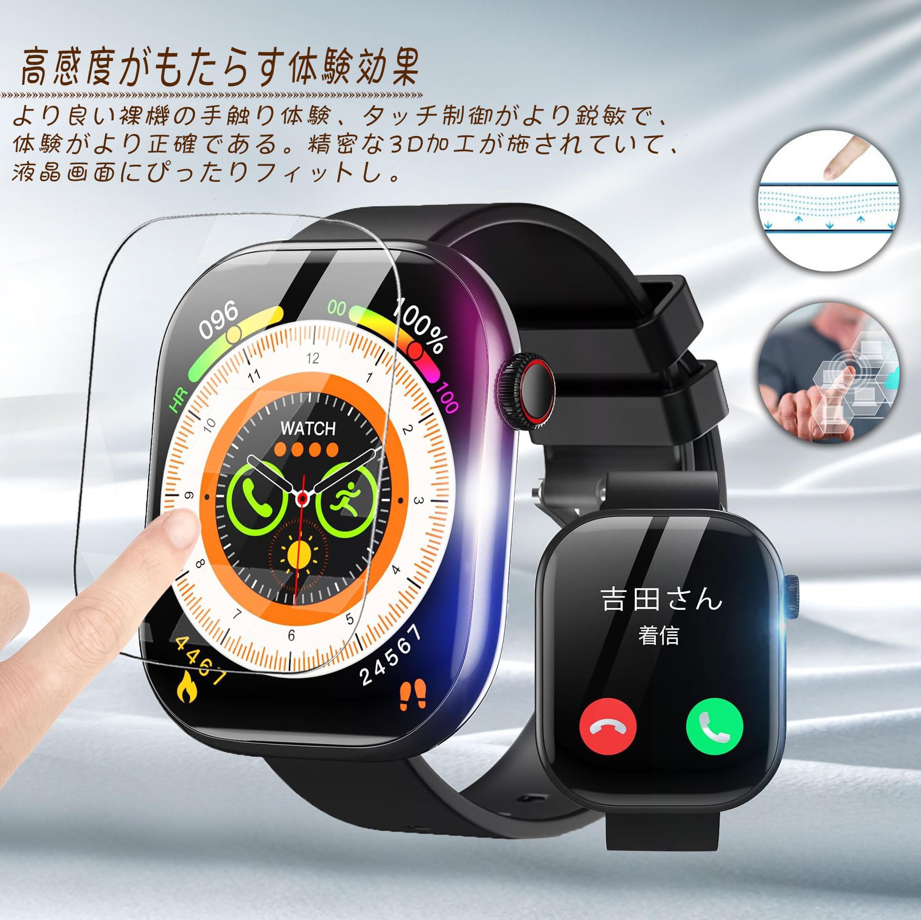 Amazon.co.jp: For votopoly スマートウォッチ 2.08インチ超大画面